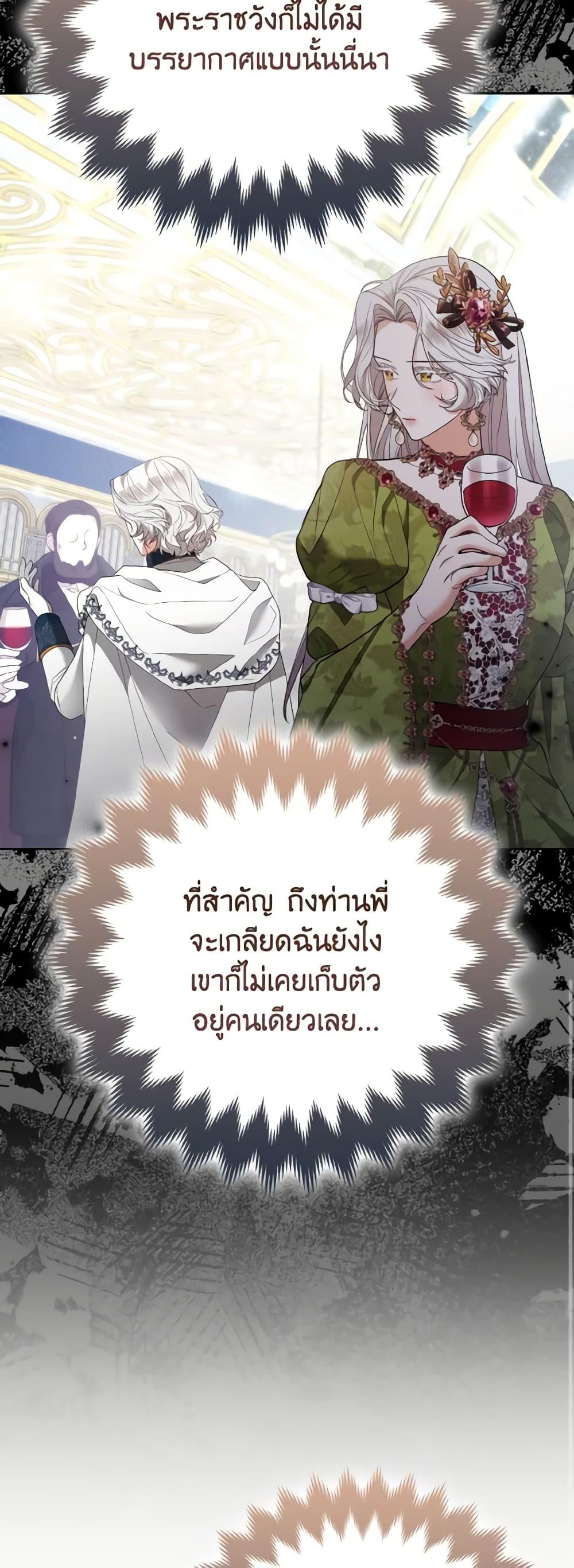 Manga-lc-com อ่านมังงะ อ่านการ์ตูน ออนไลน์ ฟรี The Grand Duke’s Fox Princess ตอนที่ 1 2 3 4 5 6 7 8 9 10 11 12 13 14 ฟรี ไม่มีโฆษณา Manga-lc - อ่าน มังงะ อ่าน การ์ตูน ออนไลน์ อ่านมังงะ ฟรี