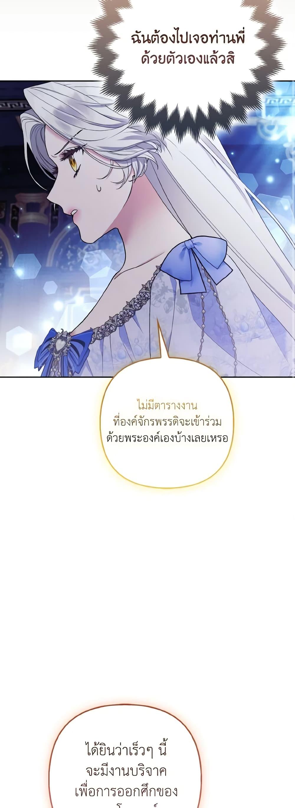 Manga-lc-com อ่านมังงะ อ่านการ์ตูน ออนไลน์ ฟรี The Grand Duke’s Fox Princess ตอนที่ 1 2 3 4 5 6 7 8 9 10 11 12 13 14 ฟรี ไม่มีโฆษณา Manga-lc - อ่าน มังงะ อ่าน การ์ตูน ออนไลน์ อ่านมังงะ ฟรี