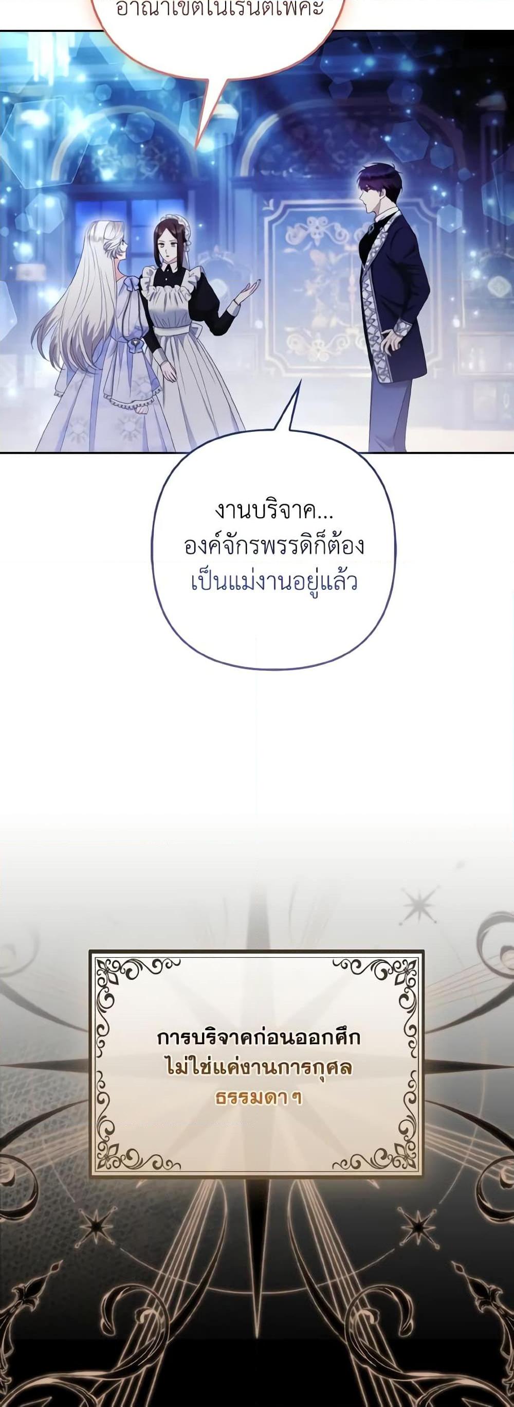 Manga-lc-com อ่านมังงะ อ่านการ์ตูน ออนไลน์ ฟรี The Grand Duke’s Fox Princess ตอนที่ 1 2 3 4 5 6 7 8 9 10 11 12 13 14 ฟรี ไม่มีโฆษณา Manga-lc - อ่าน มังงะ อ่าน การ์ตูน ออนไลน์ อ่านมังงะ ฟรี