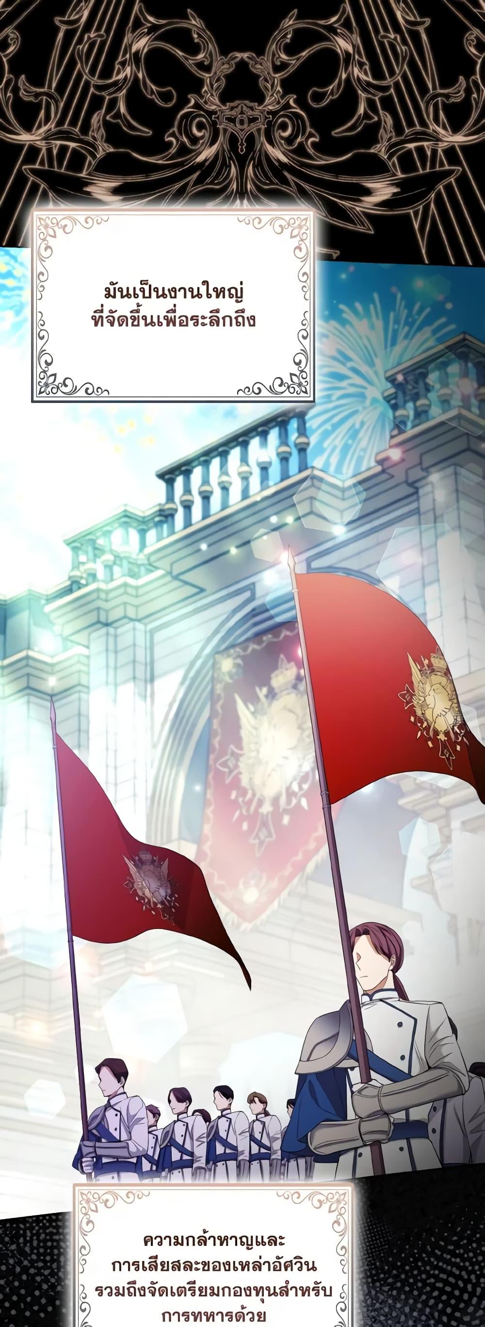 Manga-lc-com อ่านมังงะ อ่านการ์ตูน ออนไลน์ ฟรี The Grand Duke’s Fox Princess ตอนที่ 1 2 3 4 5 6 7 8 9 10 11 12 13 14 ฟรี ไม่มีโฆษณา Manga-lc - อ่าน มังงะ อ่าน การ์ตูน ออนไลน์ อ่านมังงะ ฟรี