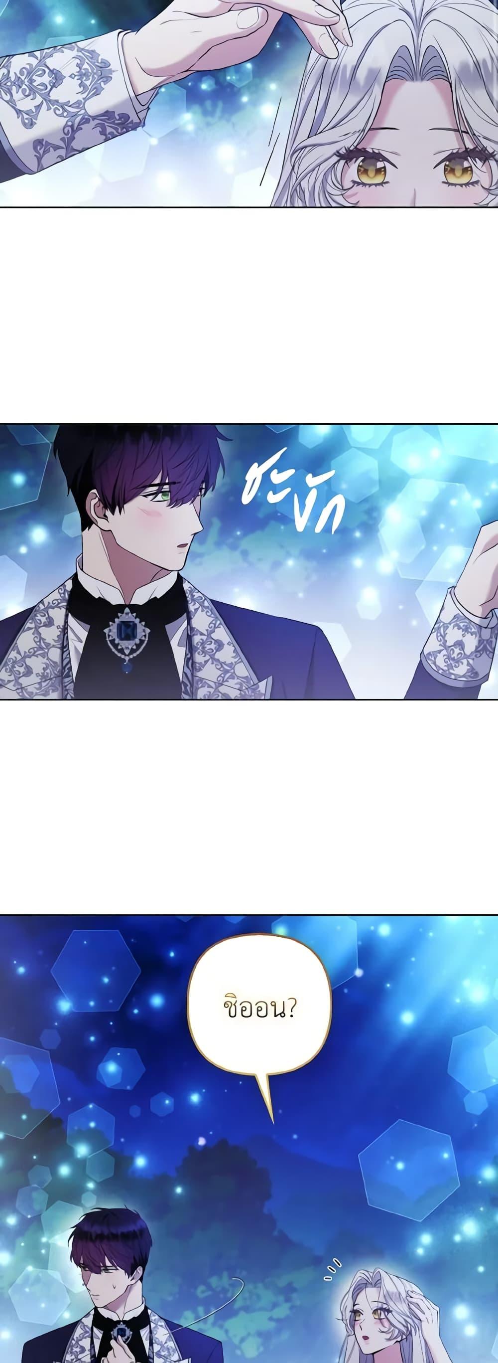 Manga-lc-com อ่านมังงะ อ่านการ์ตูน ออนไลน์ ฟรี The Grand Duke’s Fox Princess ตอนที่ 1 2 3 4 5 6 7 8 9 10 11 12 13 14 ฟรี ไม่มีโฆษณา Manga-lc - อ่าน มังงะ อ่าน การ์ตูน ออนไลน์ อ่านมังงะ ฟรี