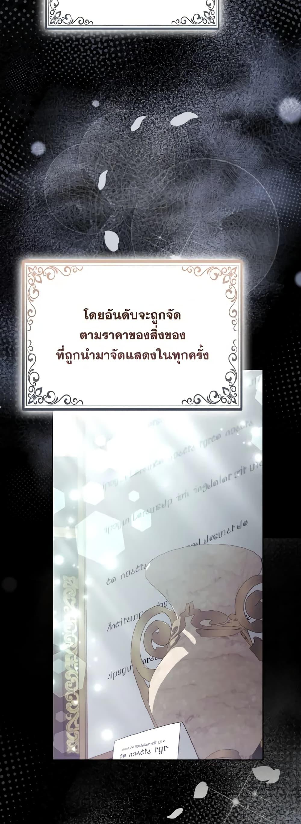 Manga-lc-com อ่านมังงะ อ่านการ์ตูน ออนไลน์ ฟรี The Grand Duke’s Fox Princess ตอนที่ 1 2 3 4 5 6 7 8 9 10 11 12 13 14 ฟรี ไม่มีโฆษณา Manga-lc - อ่าน มังงะ อ่าน การ์ตูน ออนไลน์ อ่านมังงะ ฟรี