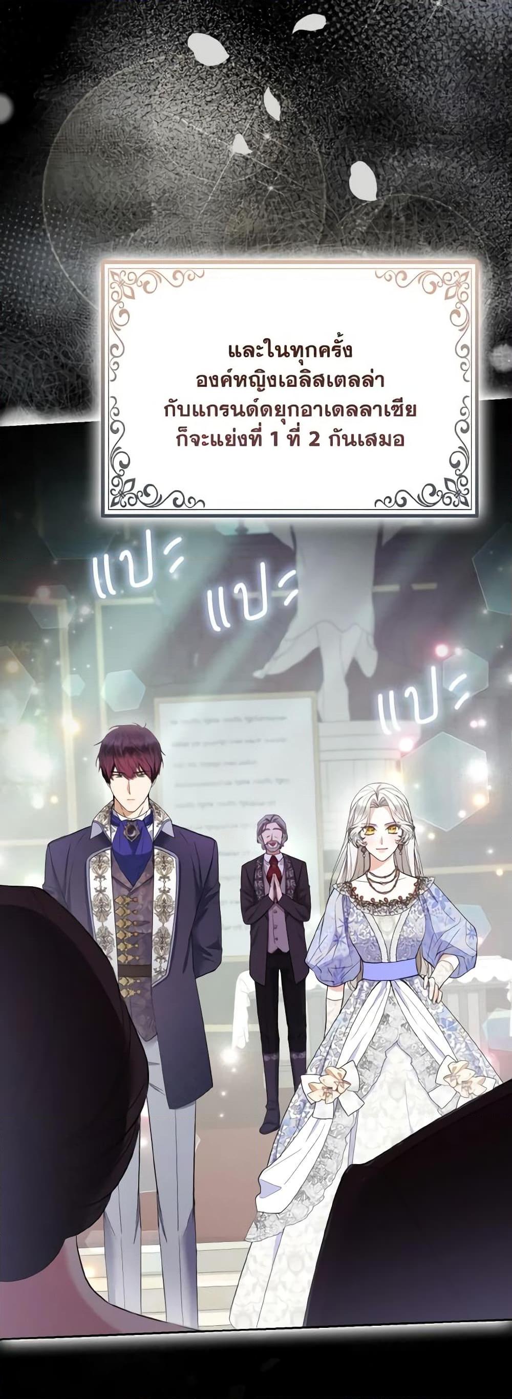 Manga-lc-com อ่านมังงะ อ่านการ์ตูน ออนไลน์ ฟรี The Grand Duke’s Fox Princess ตอนที่ 1 2 3 4 5 6 7 8 9 10 11 12 13 14 ฟรี ไม่มีโฆษณา Manga-lc - อ่าน มังงะ อ่าน การ์ตูน ออนไลน์ อ่านมังงะ ฟรี