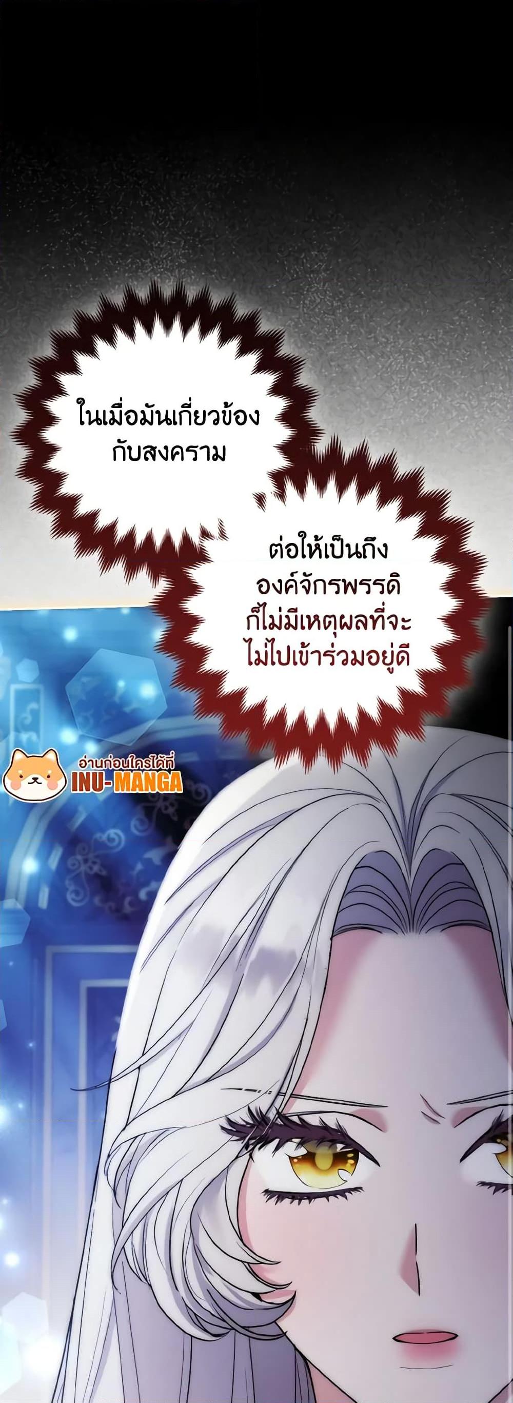 Manga-lc-com อ่านมังงะ อ่านการ์ตูน ออนไลน์ ฟรี The Grand Duke’s Fox Princess ตอนที่ 1 2 3 4 5 6 7 8 9 10 11 12 13 14 ฟรี ไม่มีโฆษณา Manga-lc - อ่าน มังงะ อ่าน การ์ตูน ออนไลน์ อ่านมังงะ ฟรี