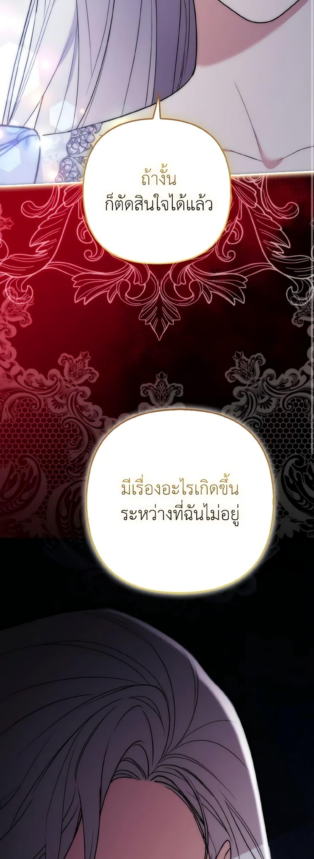 Manga-lc-com อ่านมังงะ อ่านการ์ตูน ออนไลน์ ฟรี The Grand Duke’s Fox Princess ตอนที่ 1 2 3 4 5 6 7 8 9 10 11 12 13 14 ฟรี ไม่มีโฆษณา Manga-lc - อ่าน มังงะ อ่าน การ์ตูน ออนไลน์ อ่านมังงะ ฟรี