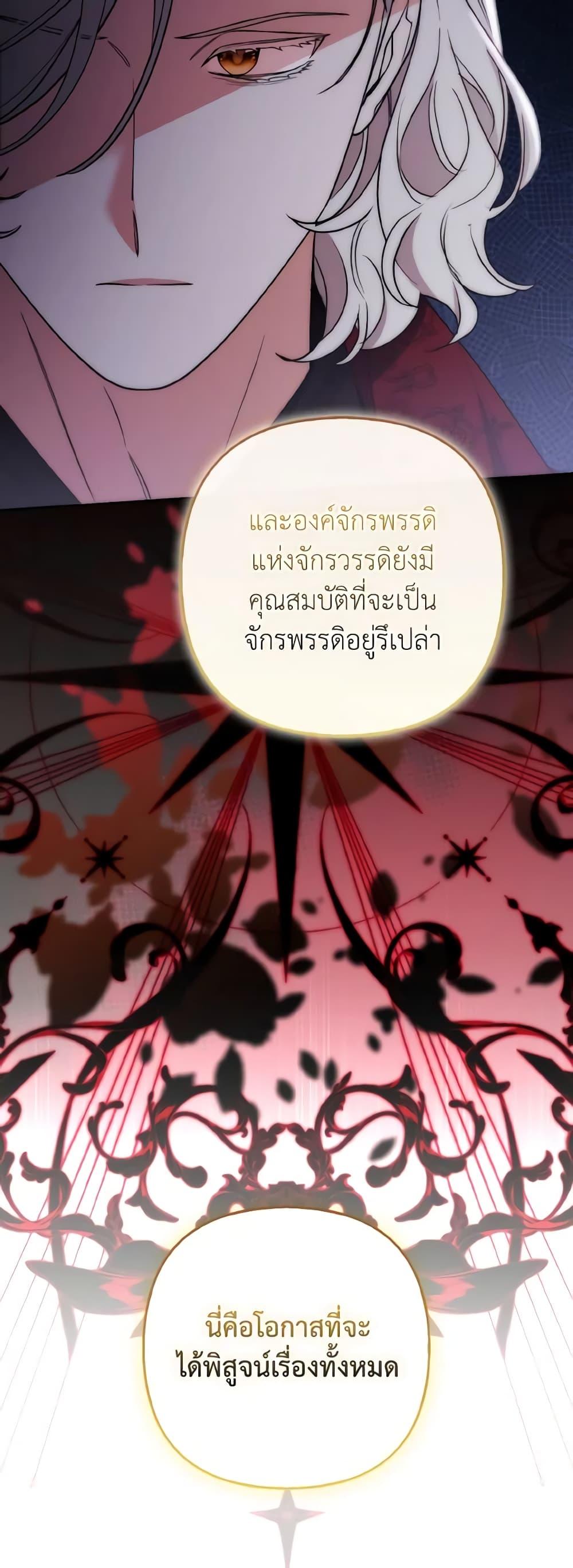 Manga-lc-com อ่านมังงะ อ่านการ์ตูน ออนไลน์ ฟรี The Grand Duke’s Fox Princess ตอนที่ 1 2 3 4 5 6 7 8 9 10 11 12 13 14 ฟรี ไม่มีโฆษณา Manga-lc - อ่าน มังงะ อ่าน การ์ตูน ออนไลน์ อ่านมังงะ ฟรี