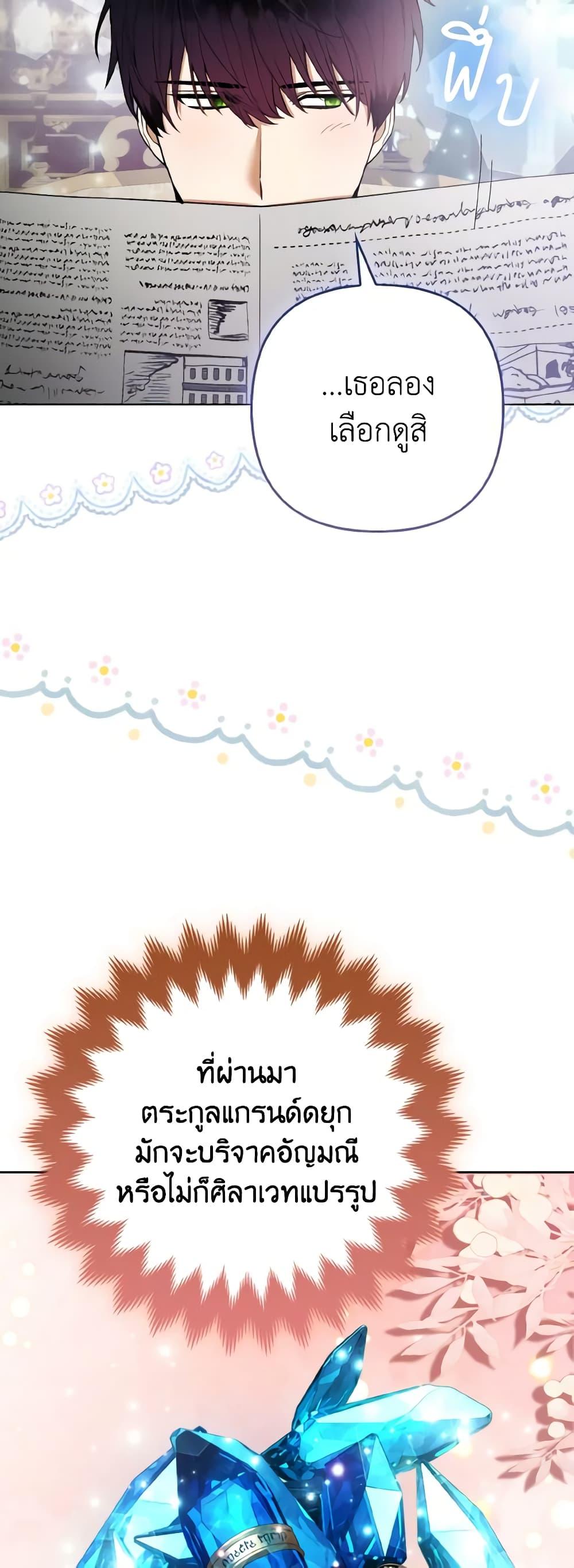 Manga-lc-com อ่านมังงะ อ่านการ์ตูน ออนไลน์ ฟรี The Grand Duke’s Fox Princess ตอนที่ 1 2 3 4 5 6 7 8 9 10 11 12 13 14 ฟรี ไม่มีโฆษณา Manga-lc - อ่าน มังงะ อ่าน การ์ตูน ออนไลน์ อ่านมังงะ ฟรี