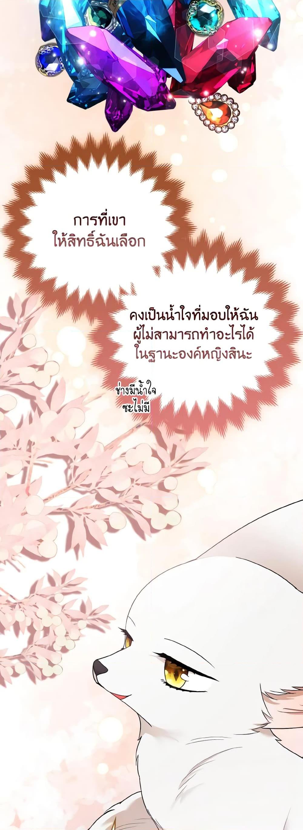 Manga-lc-com อ่านมังงะ อ่านการ์ตูน ออนไลน์ ฟรี The Grand Duke’s Fox Princess ตอนที่ 1 2 3 4 5 6 7 8 9 10 11 12 13 14 ฟรี ไม่มีโฆษณา Manga-lc - อ่าน มังงะ อ่าน การ์ตูน ออนไลน์ อ่านมังงะ ฟรี