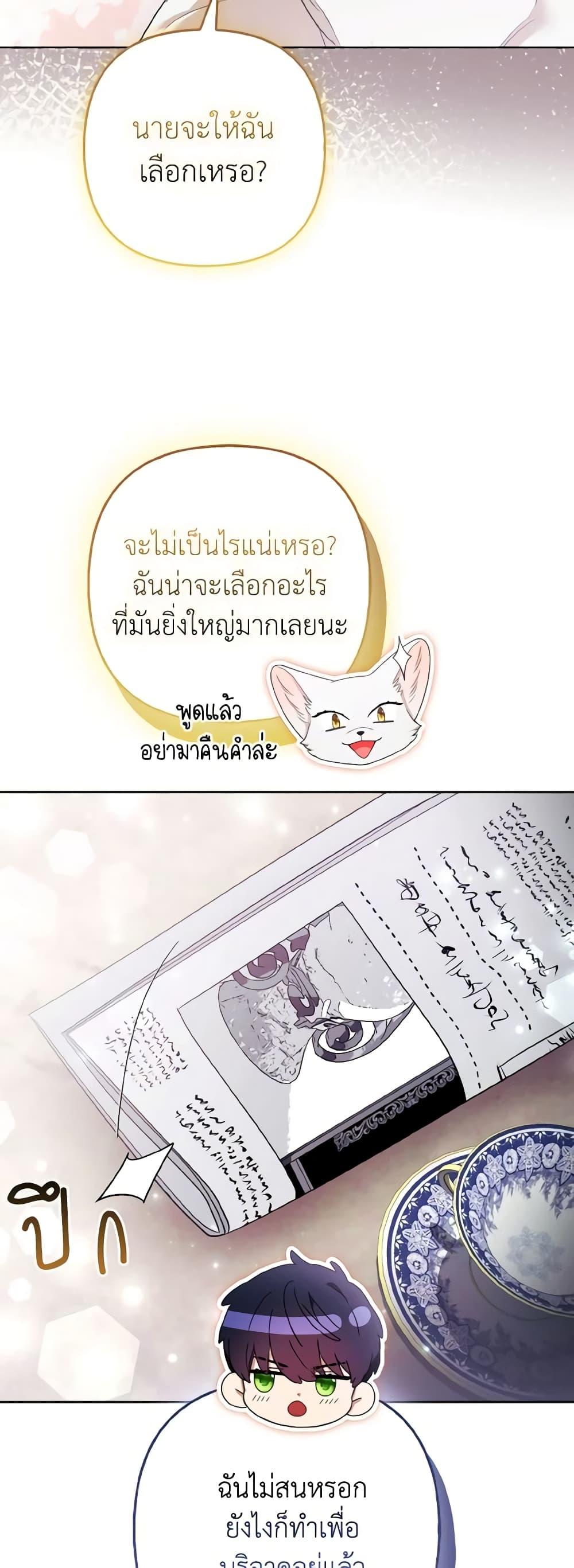 Manga-lc-com อ่านมังงะ อ่านการ์ตูน ออนไลน์ ฟรี The Grand Duke’s Fox Princess ตอนที่ 1 2 3 4 5 6 7 8 9 10 11 12 13 14 ฟรี ไม่มีโฆษณา Manga-lc - อ่าน มังงะ อ่าน การ์ตูน ออนไลน์ อ่านมังงะ ฟรี