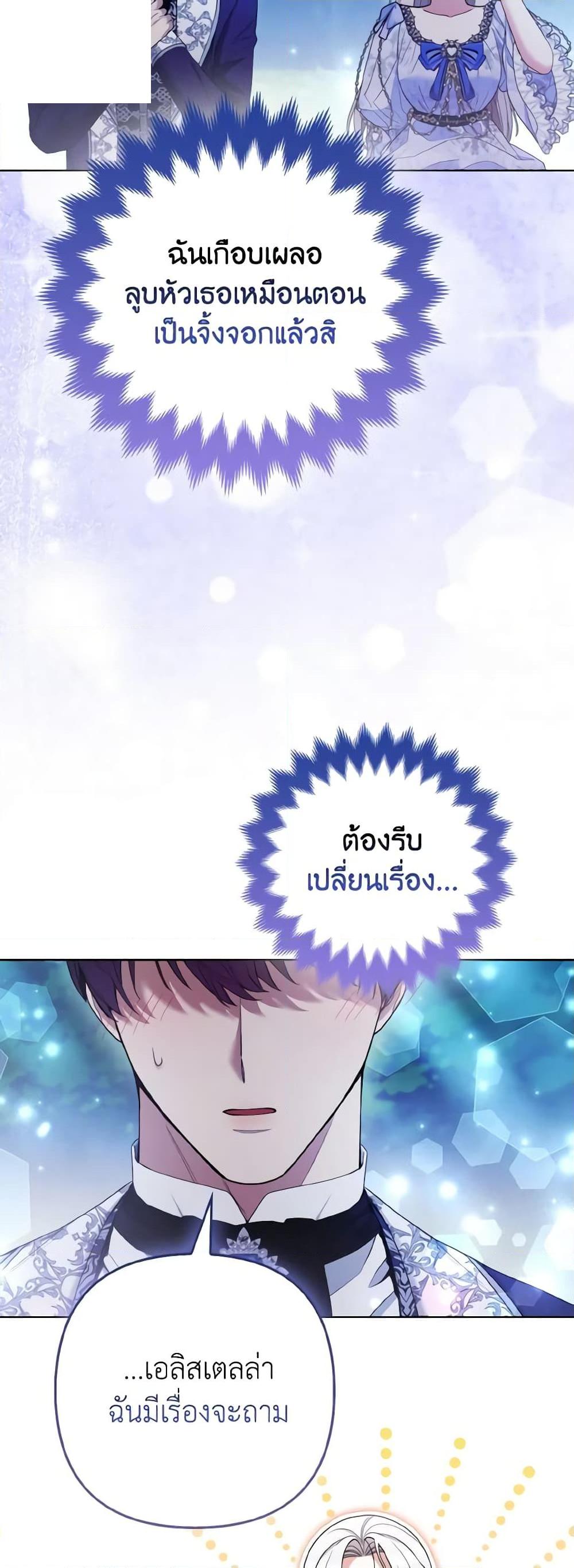 Manga-lc-com อ่านมังงะ อ่านการ์ตูน ออนไลน์ ฟรี The Grand Duke’s Fox Princess ตอนที่ 1 2 3 4 5 6 7 8 9 10 11 12 13 14 ฟรี ไม่มีโฆษณา Manga-lc - อ่าน มังงะ อ่าน การ์ตูน ออนไลน์ อ่านมังงะ ฟรี