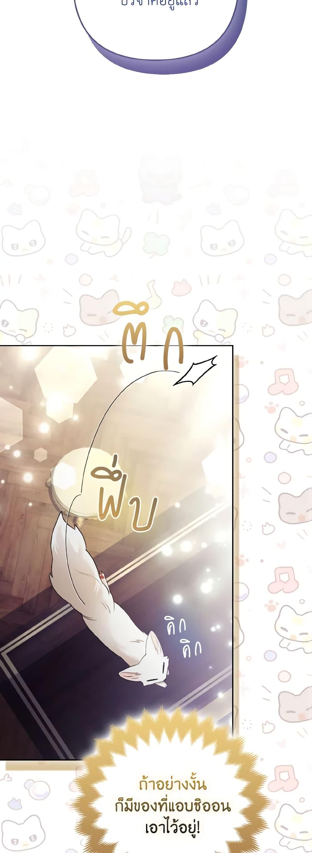 Manga-lc-com อ่านมังงะ อ่านการ์ตูน ออนไลน์ ฟรี The Grand Duke’s Fox Princess ตอนที่ 1 2 3 4 5 6 7 8 9 10 11 12 13 14 ฟรี ไม่มีโฆษณา Manga-lc - อ่าน มังงะ อ่าน การ์ตูน ออนไลน์ อ่านมังงะ ฟรี