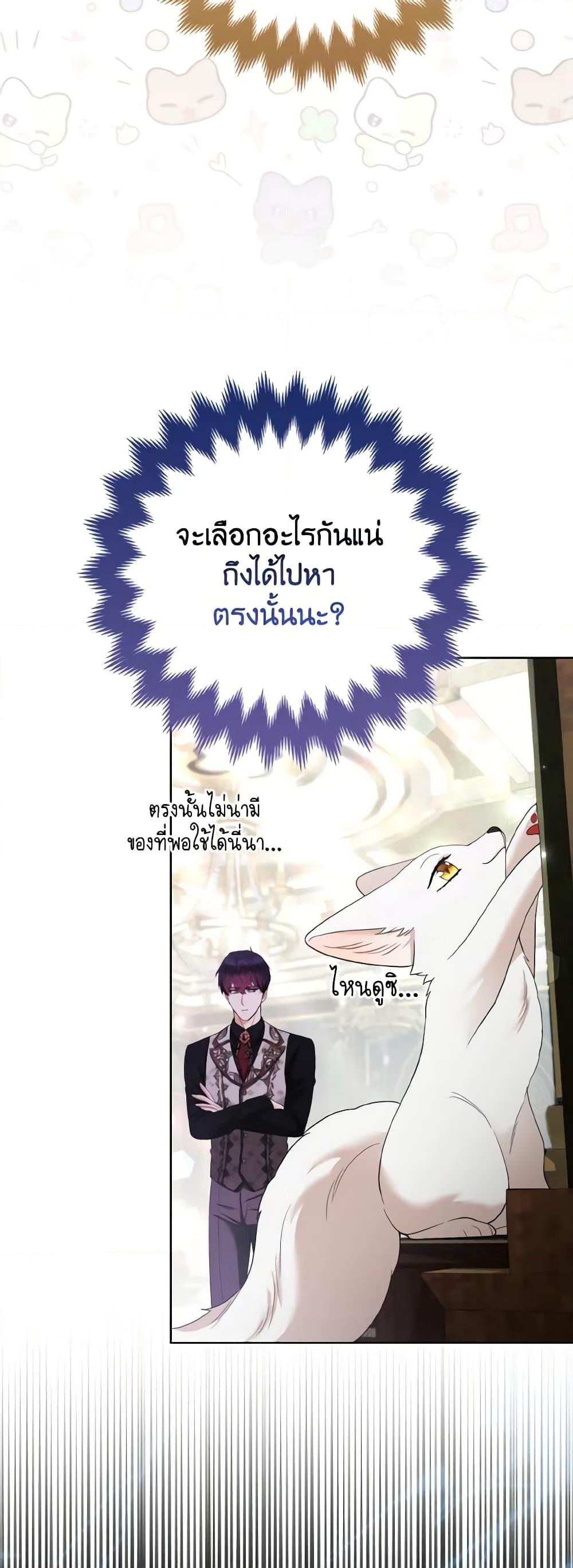 Manga-lc-com อ่านมังงะ อ่านการ์ตูน ออนไลน์ ฟรี The Grand Duke’s Fox Princess ตอนที่ 1 2 3 4 5 6 7 8 9 10 11 12 13 14 ฟรี ไม่มีโฆษณา Manga-lc - อ่าน มังงะ อ่าน การ์ตูน ออนไลน์ อ่านมังงะ ฟรี