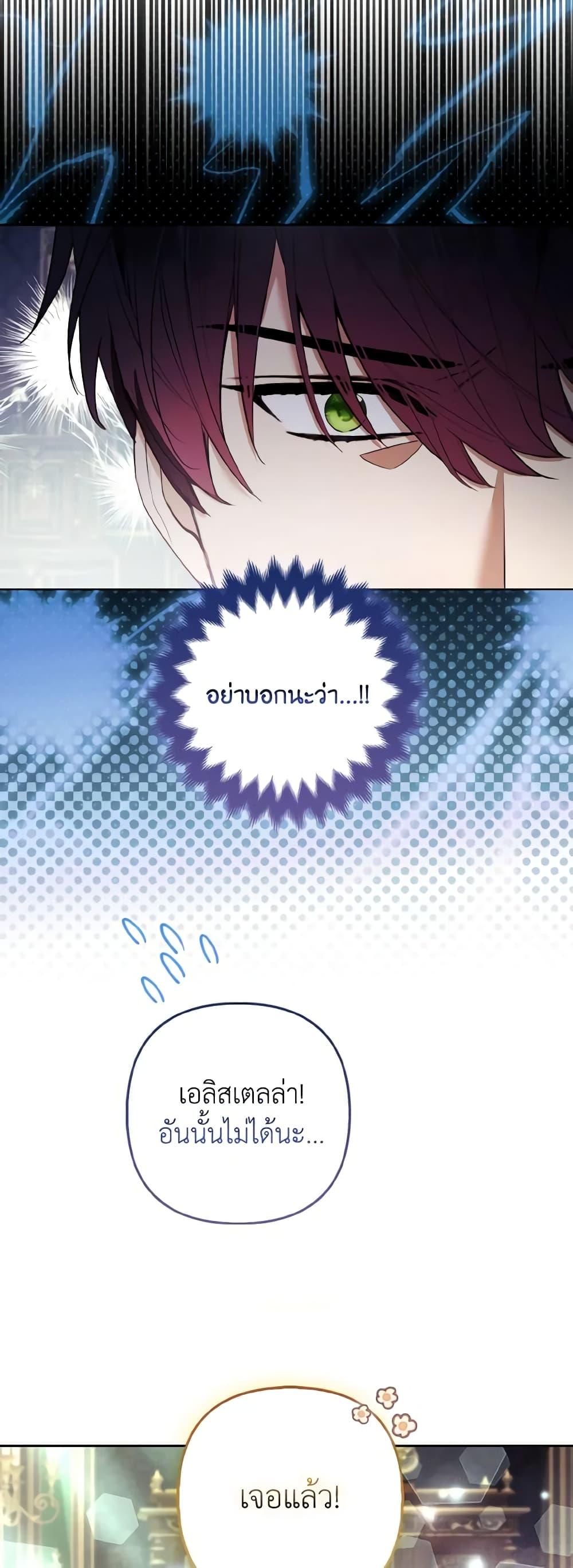 Manga-lc-com อ่านมังงะ อ่านการ์ตูน ออนไลน์ ฟรี The Grand Duke’s Fox Princess ตอนที่ 1 2 3 4 5 6 7 8 9 10 11 12 13 14 ฟรี ไม่มีโฆษณา Manga-lc - อ่าน มังงะ อ่าน การ์ตูน ออนไลน์ อ่านมังงะ ฟรี