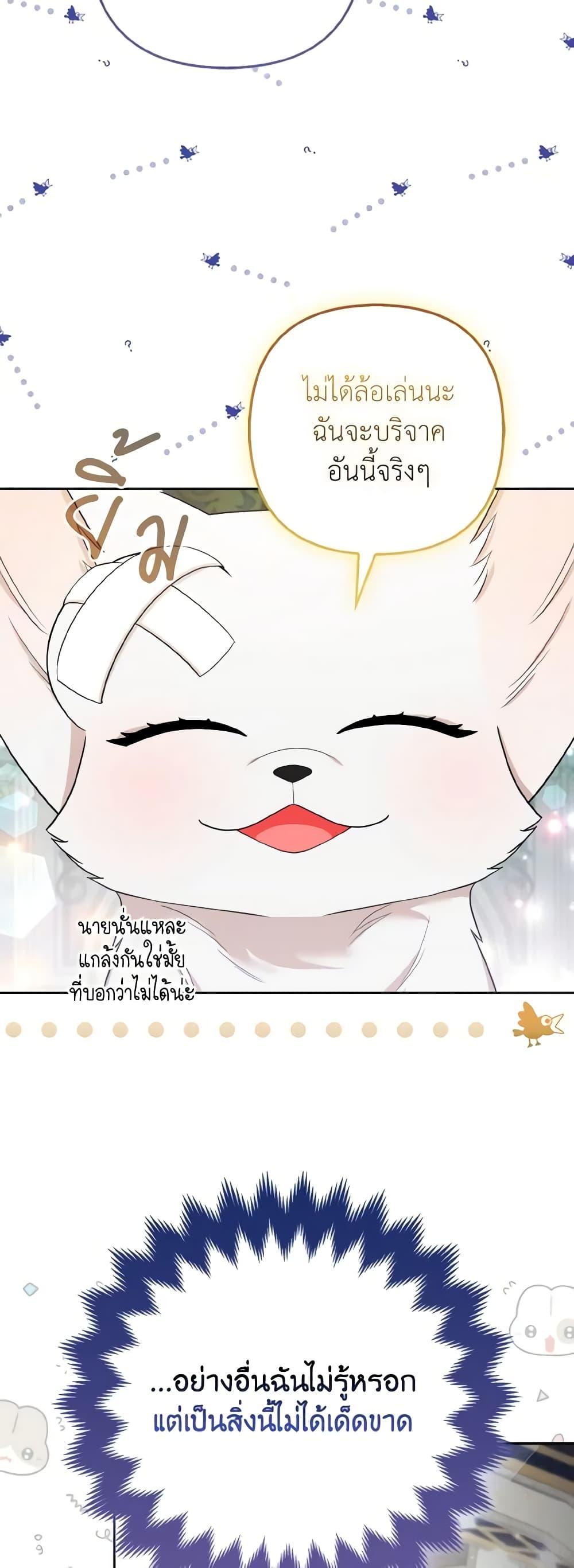 Manga-lc-com อ่านมังงะ อ่านการ์ตูน ออนไลน์ ฟรี The Grand Duke’s Fox Princess ตอนที่ 1 2 3 4 5 6 7 8 9 10 11 12 13 14 ฟรี ไม่มีโฆษณา Manga-lc - อ่าน มังงะ อ่าน การ์ตูน ออนไลน์ อ่านมังงะ ฟรี