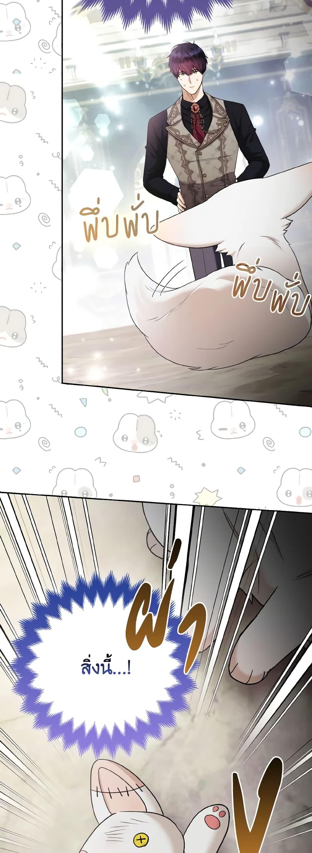 Manga-lc-com อ่านมังงะ อ่านการ์ตูน ออนไลน์ ฟรี The Grand Duke’s Fox Princess ตอนที่ 1 2 3 4 5 6 7 8 9 10 11 12 13 14 ฟรี ไม่มีโฆษณา Manga-lc - อ่าน มังงะ อ่าน การ์ตูน ออนไลน์ อ่านมังงะ ฟรี