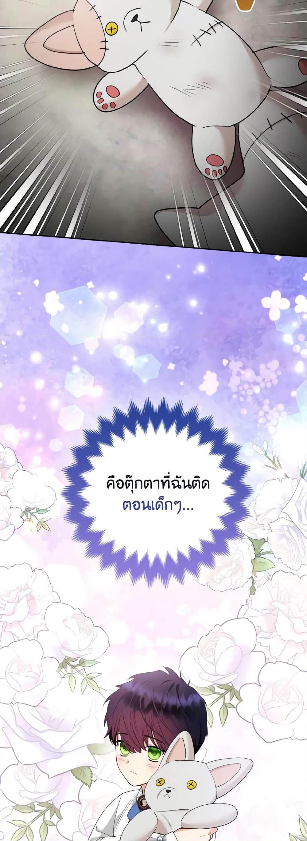 Manga-lc-com อ่านมังงะ อ่านการ์ตูน ออนไลน์ ฟรี The Grand Duke’s Fox Princess ตอนที่ 1 2 3 4 5 6 7 8 9 10 11 12 13 14 ฟรี ไม่มีโฆษณา Manga-lc - อ่าน มังงะ อ่าน การ์ตูน ออนไลน์ อ่านมังงะ ฟรี