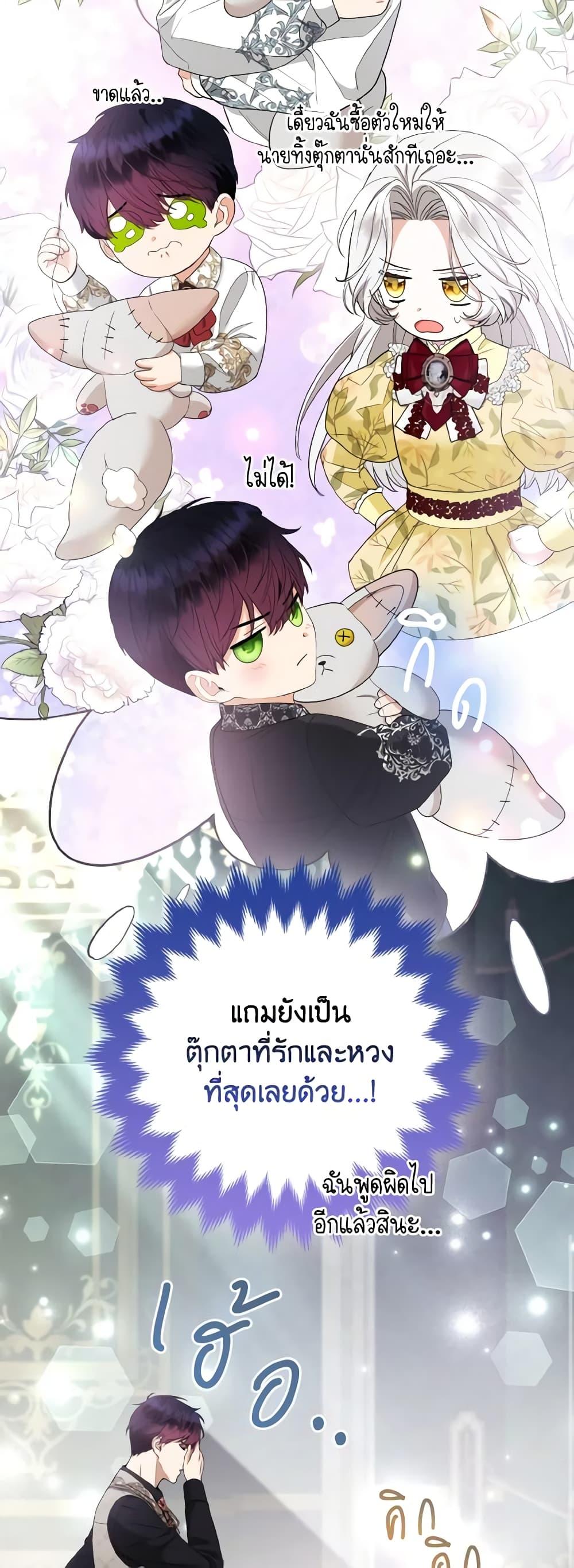 Manga-lc-com อ่านมังงะ อ่านการ์ตูน ออนไลน์ ฟรี The Grand Duke’s Fox Princess ตอนที่ 1 2 3 4 5 6 7 8 9 10 11 12 13 14 ฟรี ไม่มีโฆษณา Manga-lc - อ่าน มังงะ อ่าน การ์ตูน ออนไลน์ อ่านมังงะ ฟรี