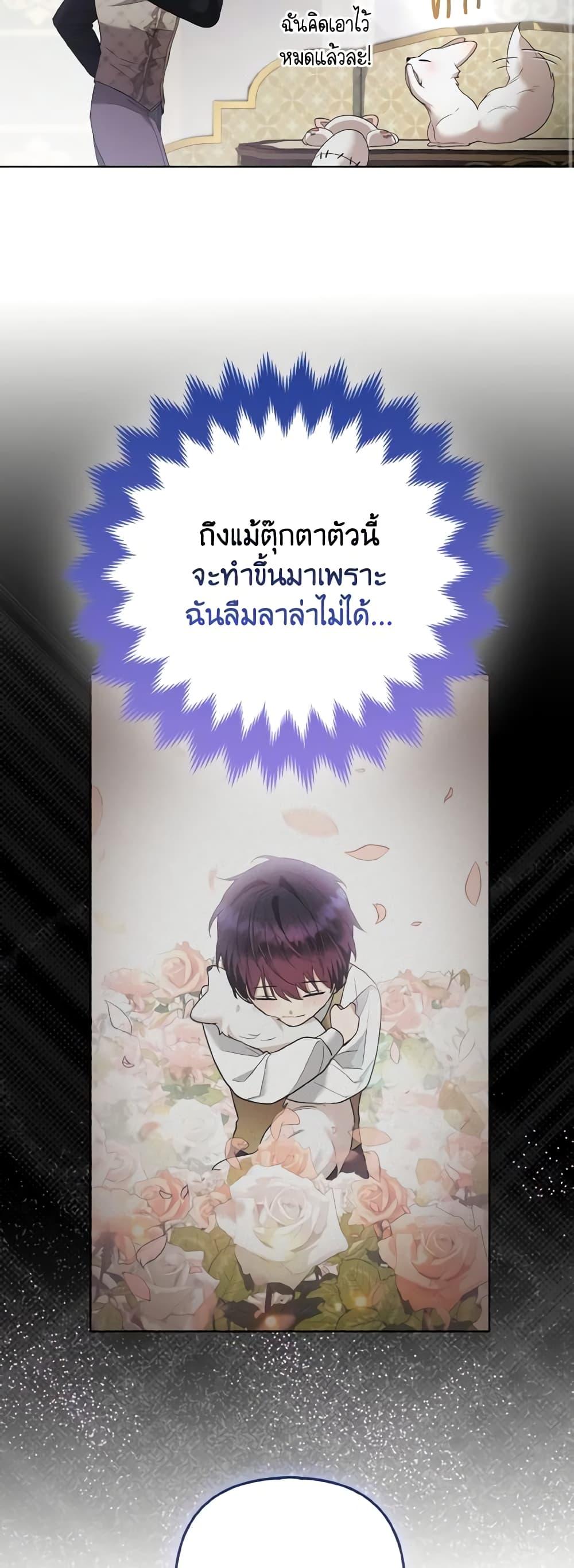 Manga-lc-com อ่านมังงะ อ่านการ์ตูน ออนไลน์ ฟรี The Grand Duke’s Fox Princess ตอนที่ 1 2 3 4 5 6 7 8 9 10 11 12 13 14 ฟรี ไม่มีโฆษณา Manga-lc - อ่าน มังงะ อ่าน การ์ตูน ออนไลน์ อ่านมังงะ ฟรี