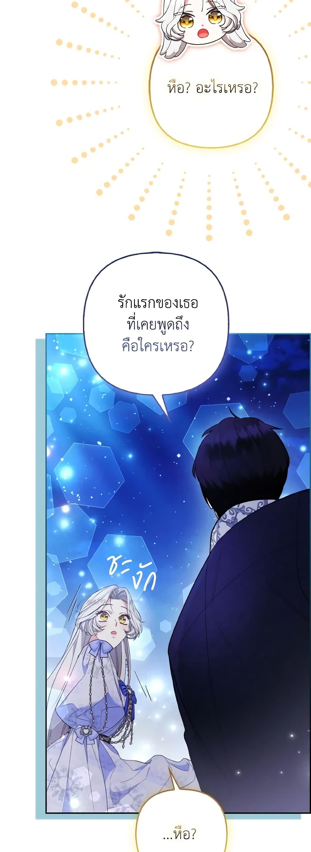 Manga-lc-com อ่านมังงะ อ่านการ์ตูน ออนไลน์ ฟรี The Grand Duke’s Fox Princess ตอนที่ 1 2 3 4 5 6 7 8 9 10 11 12 13 14 ฟรี ไม่มีโฆษณา Manga-lc - อ่าน มังงะ อ่าน การ์ตูน ออนไลน์ อ่านมังงะ ฟรี