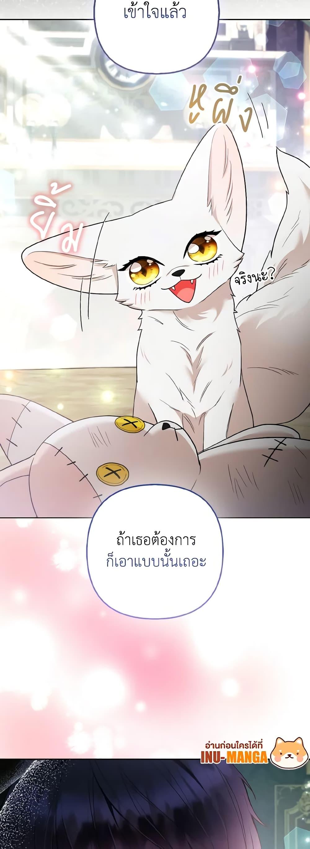 Manga-lc-com อ่านมังงะ อ่านการ์ตูน ออนไลน์ ฟรี The Grand Duke’s Fox Princess ตอนที่ 1 2 3 4 5 6 7 8 9 10 11 12 13 14 ฟรี ไม่มีโฆษณา Manga-lc - อ่าน มังงะ อ่าน การ์ตูน ออนไลน์ อ่านมังงะ ฟรี