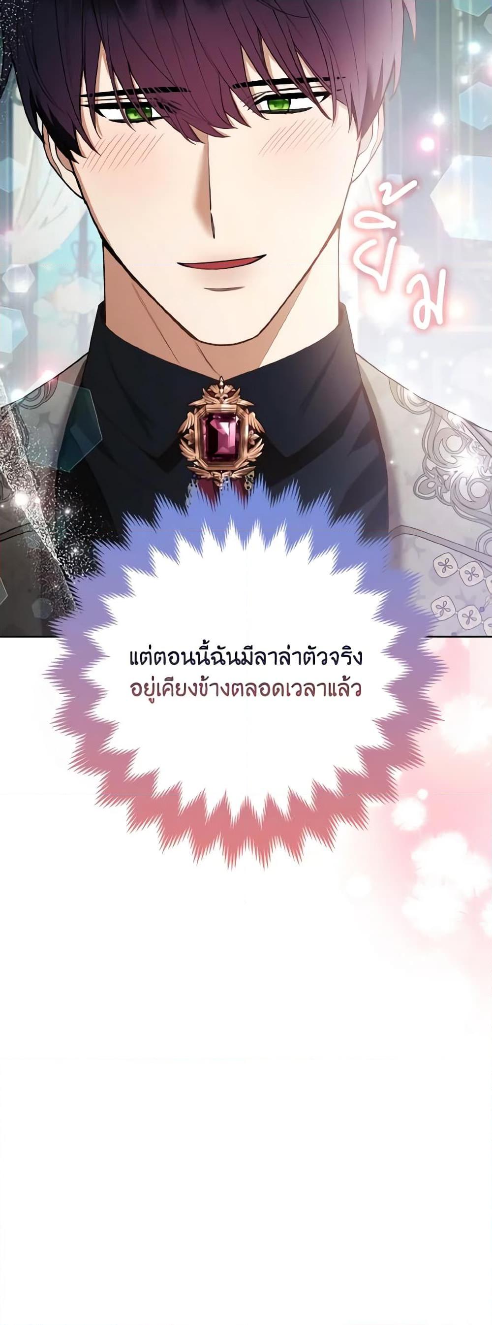 Manga-lc-com อ่านมังงะ อ่านการ์ตูน ออนไลน์ ฟรี The Grand Duke’s Fox Princess ตอนที่ 1 2 3 4 5 6 7 8 9 10 11 12 13 14 ฟรี ไม่มีโฆษณา Manga-lc - อ่าน มังงะ อ่าน การ์ตูน ออนไลน์ อ่านมังงะ ฟรี