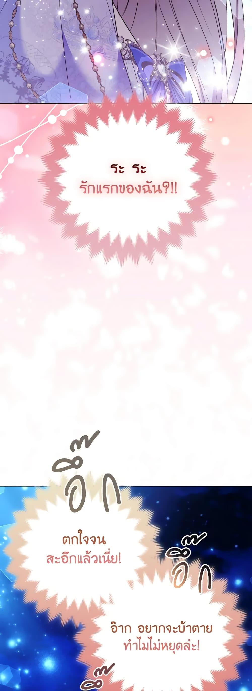 Manga-lc-com อ่านมังงะ อ่านการ์ตูน ออนไลน์ ฟรี The Grand Duke’s Fox Princess ตอนที่ 1 2 3 4 5 6 7 8 9 10 11 12 13 14 ฟรี ไม่มีโฆษณา Manga-lc - อ่าน มังงะ อ่าน การ์ตูน ออนไลน์ อ่านมังงะ ฟรี