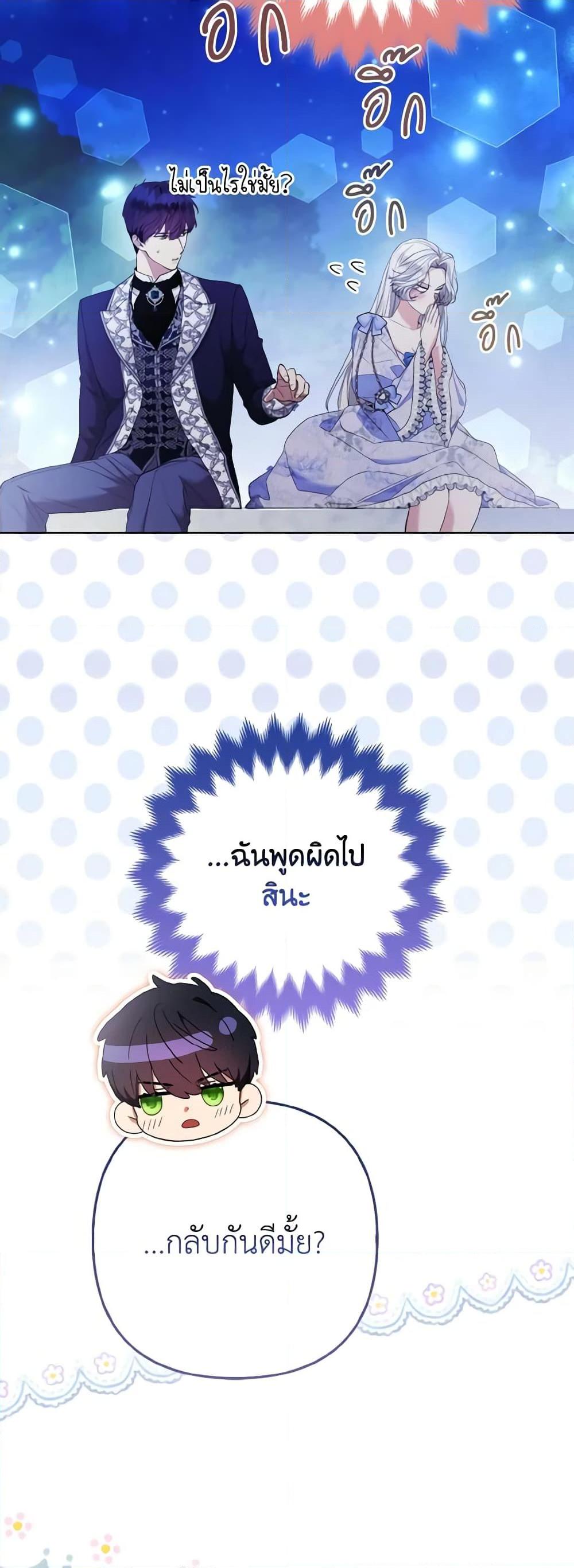 Manga-lc-com อ่านมังงะ อ่านการ์ตูน ออนไลน์ ฟรี The Grand Duke’s Fox Princess ตอนที่ 1 2 3 4 5 6 7 8 9 10 11 12 13 14 ฟรี ไม่มีโฆษณา Manga-lc - อ่าน มังงะ อ่าน การ์ตูน ออนไลน์ อ่านมังงะ ฟรี