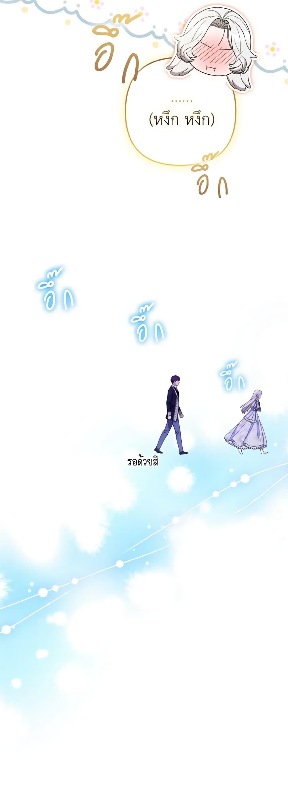 Manga-lc-com อ่านมังงะ อ่านการ์ตูน ออนไลน์ ฟรี The Grand Duke’s Fox Princess ตอนที่ 1 2 3 4 5 6 7 8 9 10 11 12 13 14 ฟรี ไม่มีโฆษณา Manga-lc - อ่าน มังงะ อ่าน การ์ตูน ออนไลน์ อ่านมังงะ ฟรี