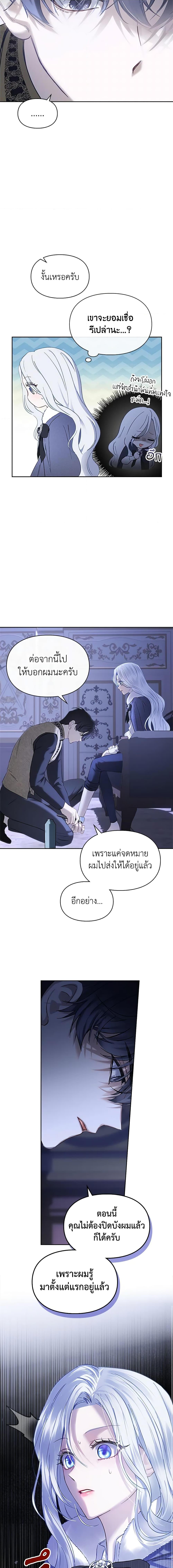 Manga-lc-com อ่านมังงะ อ่านการ์ตูน ออนไลน์ ฟรี Baby Prisoner of the Winter Castle ตอนที่ 1 2 3 4 5 6 7 8 9 10 11 12 13 14 ฟรี ไม่มีโฆษณา Manga-lc - อ่าน มังงะ อ่าน การ์ตูน ออนไลน์ อ่านมังงะ ฟรี