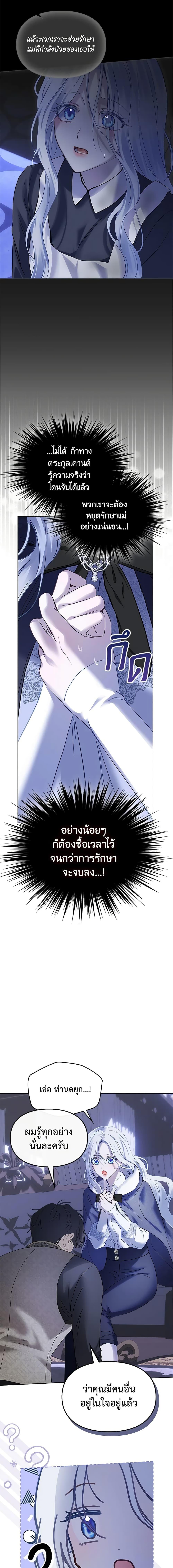 Manga-lc-com อ่านมังงะ อ่านการ์ตูน ออนไลน์ ฟรี Baby Prisoner of the Winter Castle ตอนที่ 1 2 3 4 5 6 7 8 9 10 11 12 13 14 ฟรี ไม่มีโฆษณา Manga-lc - อ่าน มังงะ อ่าน การ์ตูน ออนไลน์ อ่านมังงะ ฟรี