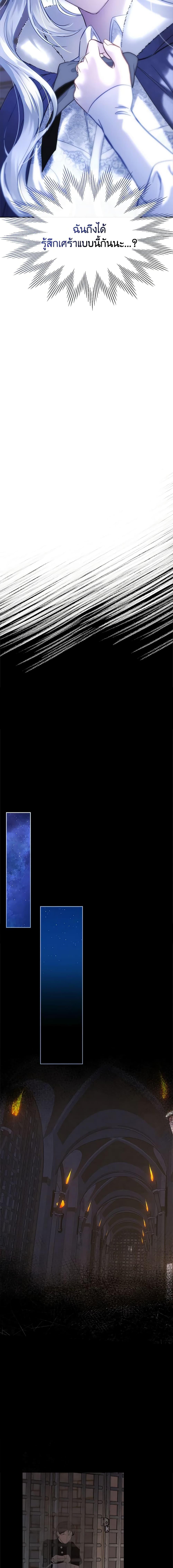 Manga-lc-com อ่านมังงะ อ่านการ์ตูน ออนไลน์ ฟรี Baby Prisoner of the Winter Castle ตอนที่ 1 2 3 4 5 6 7 8 9 10 11 12 13 14 ฟรี ไม่มีโฆษณา Manga-lc - อ่าน มังงะ อ่าน การ์ตูน ออนไลน์ อ่านมังงะ ฟรี