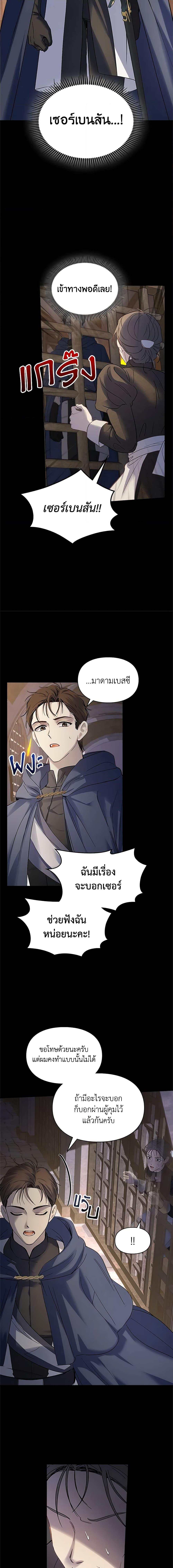 Manga-lc-com อ่านมังงะ อ่านการ์ตูน ออนไลน์ ฟรี Baby Prisoner of the Winter Castle ตอนที่ 1 2 3 4 5 6 7 8 9 10 11 12 13 14 ฟรี ไม่มีโฆษณา Manga-lc - อ่าน มังงะ อ่าน การ์ตูน ออนไลน์ อ่านมังงะ ฟรี