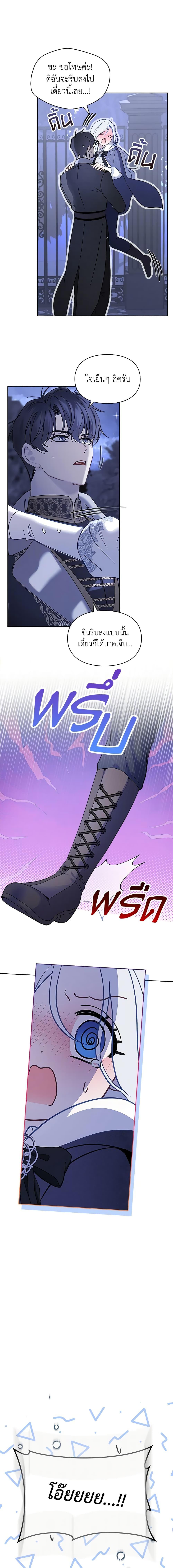 Manga-lc-com อ่านมังงะ อ่านการ์ตูน ออนไลน์ ฟรี Baby Prisoner of the Winter Castle ตอนที่ 1 2 3 4 5 6 7 8 9 10 11 12 13 14 ฟรี ไม่มีโฆษณา Manga-lc - อ่าน มังงะ อ่าน การ์ตูน ออนไลน์ อ่านมังงะ ฟรี