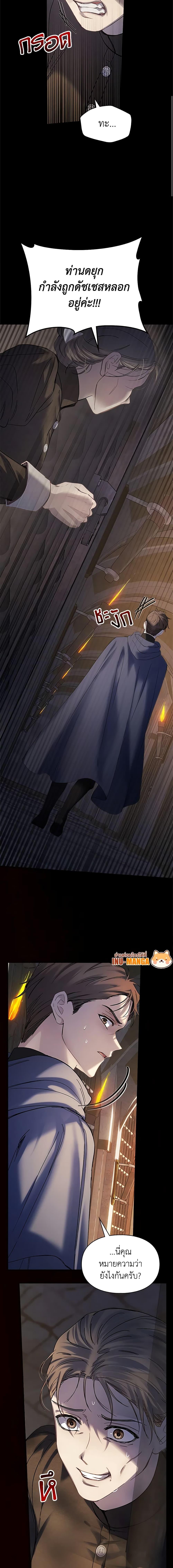 Manga-lc-com อ่านมังงะ อ่านการ์ตูน ออนไลน์ ฟรี Baby Prisoner of the Winter Castle ตอนที่ 1 2 3 4 5 6 7 8 9 10 11 12 13 14 ฟรี ไม่มีโฆษณา Manga-lc - อ่าน มังงะ อ่าน การ์ตูน ออนไลน์ อ่านมังงะ ฟรี