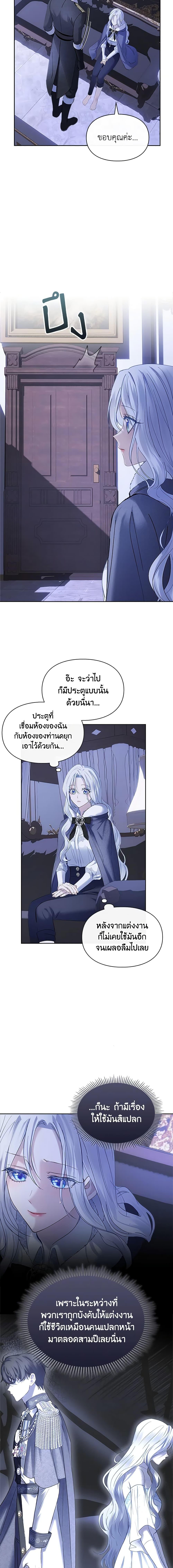 Manga-lc-com อ่านมังงะ อ่านการ์ตูน ออนไลน์ ฟรี Baby Prisoner of the Winter Castle ตอนที่ 1 2 3 4 5 6 7 8 9 10 11 12 13 14 ฟรี ไม่มีโฆษณา Manga-lc - อ่าน มังงะ อ่าน การ์ตูน ออนไลน์ อ่านมังงะ ฟรี