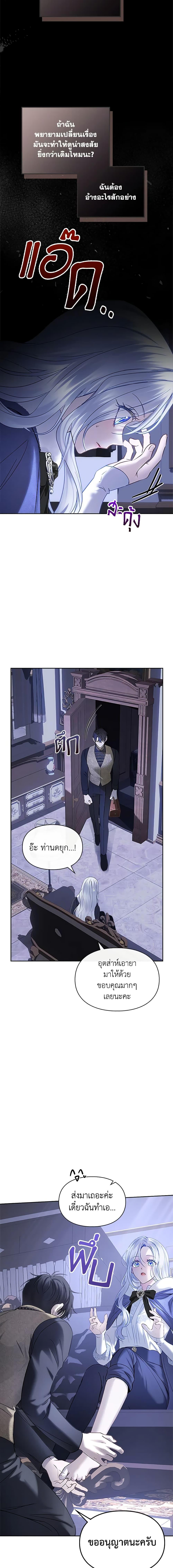 Manga-lc-com อ่านมังงะ อ่านการ์ตูน ออนไลน์ ฟรี Baby Prisoner of the Winter Castle ตอนที่ 1 2 3 4 5 6 7 8 9 10 11 12 13 14 ฟรี ไม่มีโฆษณา Manga-lc - อ่าน มังงะ อ่าน การ์ตูน ออนไลน์ อ่านมังงะ ฟรี