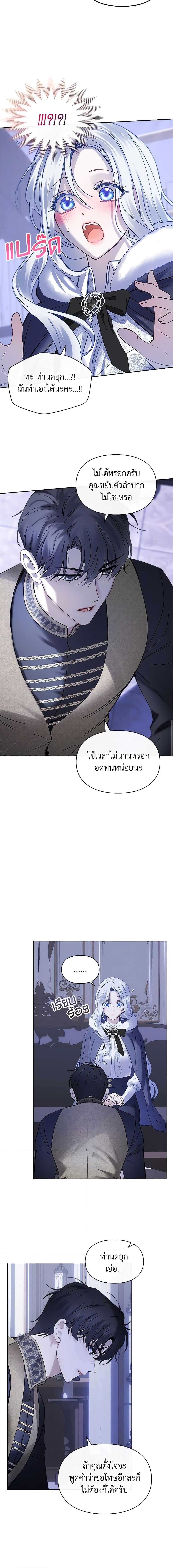 Manga-lc-com อ่านมังงะ อ่านการ์ตูน ออนไลน์ ฟรี Baby Prisoner of the Winter Castle ตอนที่ 1 2 3 4 5 6 7 8 9 10 11 12 13 14 ฟรี ไม่มีโฆษณา Manga-lc - อ่าน มังงะ อ่าน การ์ตูน ออนไลน์ อ่านมังงะ ฟรี