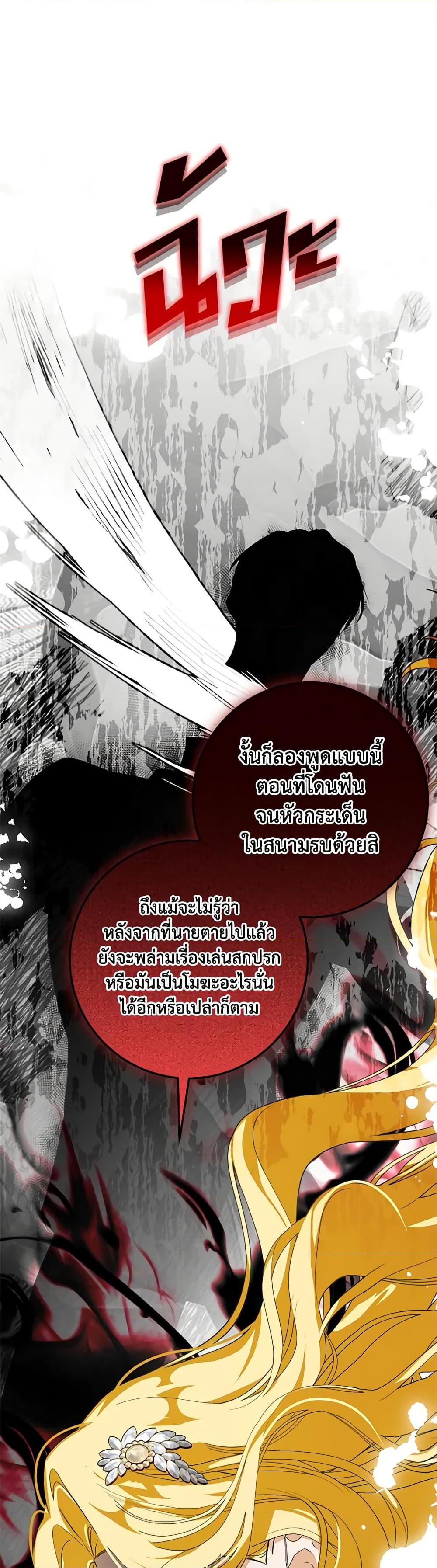 Manga-lc-com อ่านมังงะ อ่านการ์ตูน ออนไลน์ ฟรี I’ve Become the Devil’s Master ตอนที่ 1 2 3 4 5 6 7 8 9 10 11 12 13 14 ฟรี ไม่มีโฆษณา Manga-lc - อ่าน มังงะ อ่าน การ์ตูน ออนไลน์ อ่านมังงะ ฟรี