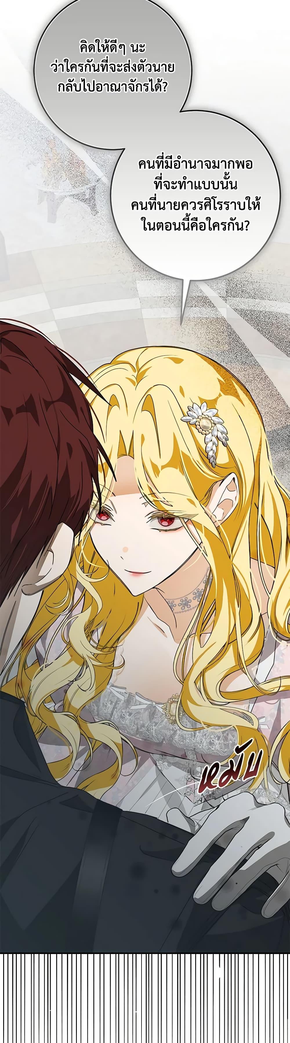 Manga-lc-com อ่านมังงะ อ่านการ์ตูน ออนไลน์ ฟรี I’ve Become the Devil’s Master ตอนที่ 1 2 3 4 5 6 7 8 9 10 11 12 13 14 ฟรี ไม่มีโฆษณา Manga-lc - อ่าน มังงะ อ่าน การ์ตูน ออนไลน์ อ่านมังงะ ฟรี