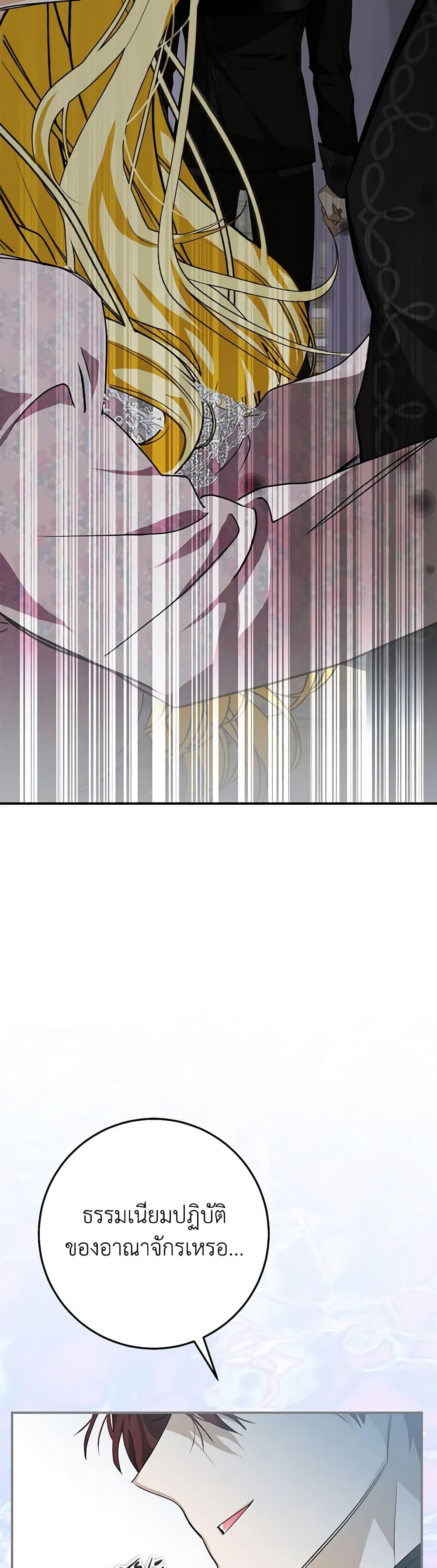 Manga-lc-com อ่านมังงะ อ่านการ์ตูน ออนไลน์ ฟรี I’ve Become the Devil’s Master ตอนที่ 1 2 3 4 5 6 7 8 9 10 11 12 13 14 ฟรี ไม่มีโฆษณา Manga-lc - อ่าน มังงะ อ่าน การ์ตูน ออนไลน์ อ่านมังงะ ฟรี