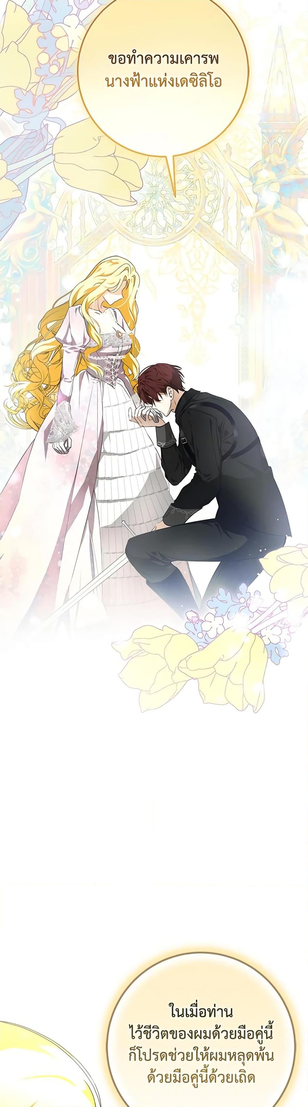 Manga-lc-com อ่านมังงะ อ่านการ์ตูน ออนไลน์ ฟรี I’ve Become the Devil’s Master ตอนที่ 1 2 3 4 5 6 7 8 9 10 11 12 13 14 ฟรี ไม่มีโฆษณา Manga-lc - อ่าน มังงะ อ่าน การ์ตูน ออนไลน์ อ่านมังงะ ฟรี