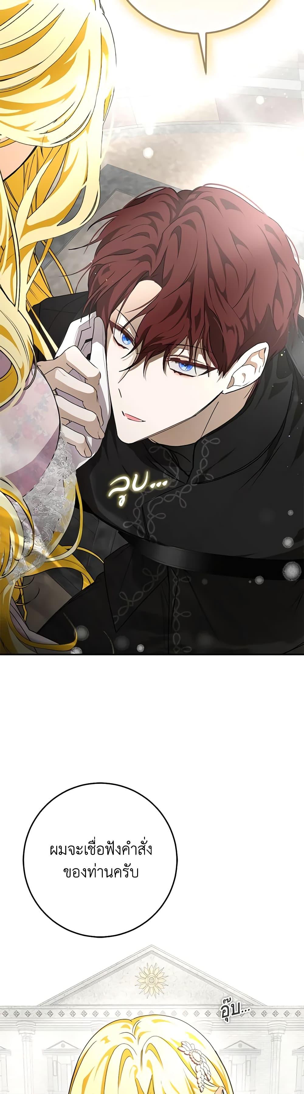 Manga-lc-com อ่านมังงะ อ่านการ์ตูน ออนไลน์ ฟรี I’ve Become the Devil’s Master ตอนที่ 1 2 3 4 5 6 7 8 9 10 11 12 13 14 ฟรี ไม่มีโฆษณา Manga-lc - อ่าน มังงะ อ่าน การ์ตูน ออนไลน์ อ่านมังงะ ฟรี