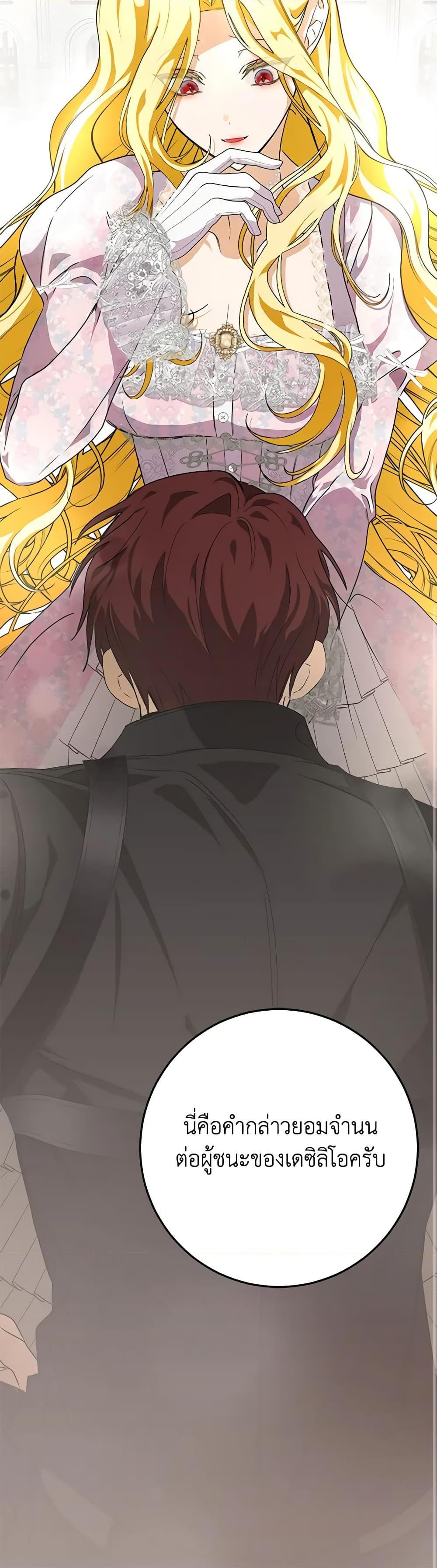 Manga-lc-com อ่านมังงะ อ่านการ์ตูน ออนไลน์ ฟรี I’ve Become the Devil’s Master ตอนที่ 1 2 3 4 5 6 7 8 9 10 11 12 13 14 ฟรี ไม่มีโฆษณา Manga-lc - อ่าน มังงะ อ่าน การ์ตูน ออนไลน์ อ่านมังงะ ฟรี