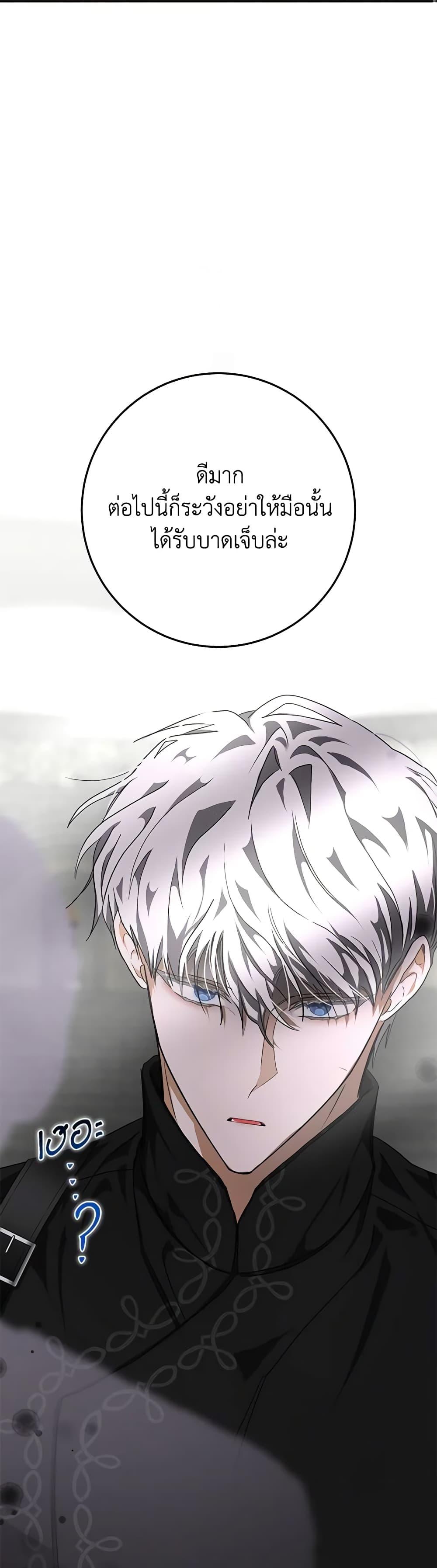 Manga-lc-com อ่านมังงะ อ่านการ์ตูน ออนไลน์ ฟรี I’ve Become the Devil’s Master ตอนที่ 1 2 3 4 5 6 7 8 9 10 11 12 13 14 ฟรี ไม่มีโฆษณา Manga-lc - อ่าน มังงะ อ่าน การ์ตูน ออนไลน์ อ่านมังงะ ฟรี