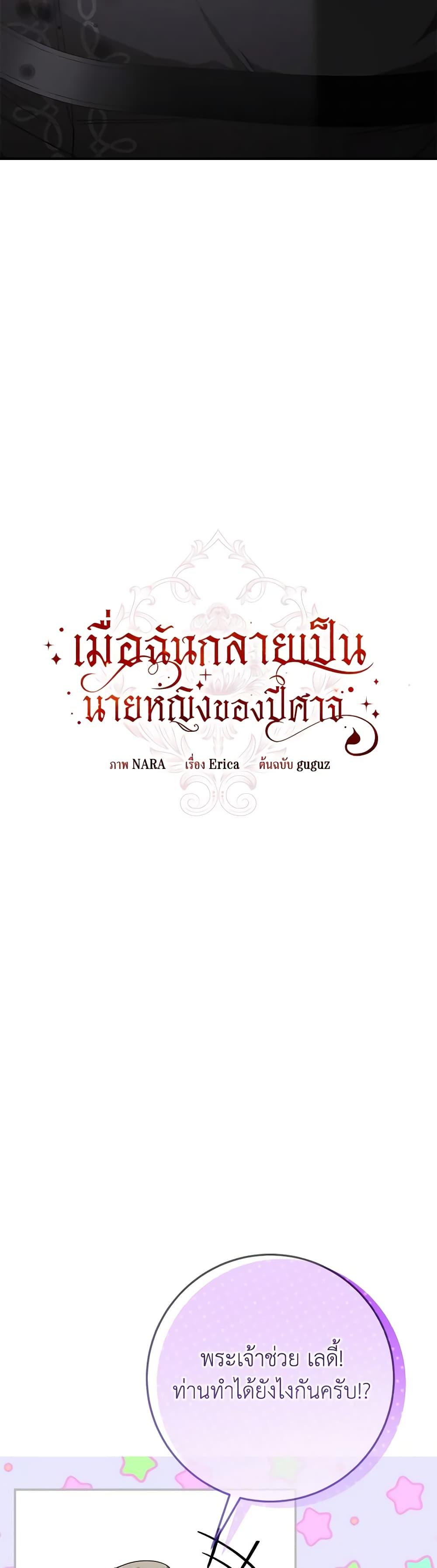 Manga-lc-com อ่านมังงะ อ่านการ์ตูน ออนไลน์ ฟรี I’ve Become the Devil’s Master ตอนที่ 1 2 3 4 5 6 7 8 9 10 11 12 13 14 ฟรี ไม่มีโฆษณา Manga-lc - อ่าน มังงะ อ่าน การ์ตูน ออนไลน์ อ่านมังงะ ฟรี