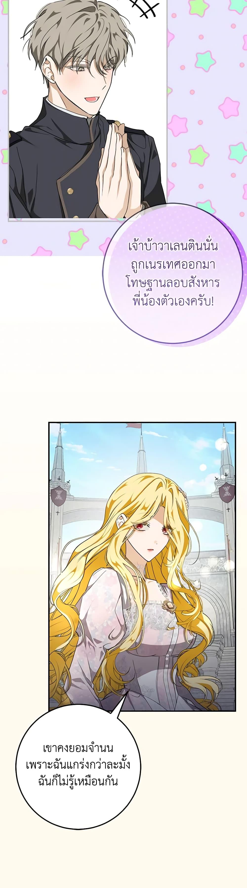 Manga-lc-com อ่านมังงะ อ่านการ์ตูน ออนไลน์ ฟรี I’ve Become the Devil’s Master ตอนที่ 1 2 3 4 5 6 7 8 9 10 11 12 13 14 ฟรี ไม่มีโฆษณา Manga-lc - อ่าน มังงะ อ่าน การ์ตูน ออนไลน์ อ่านมังงะ ฟรี