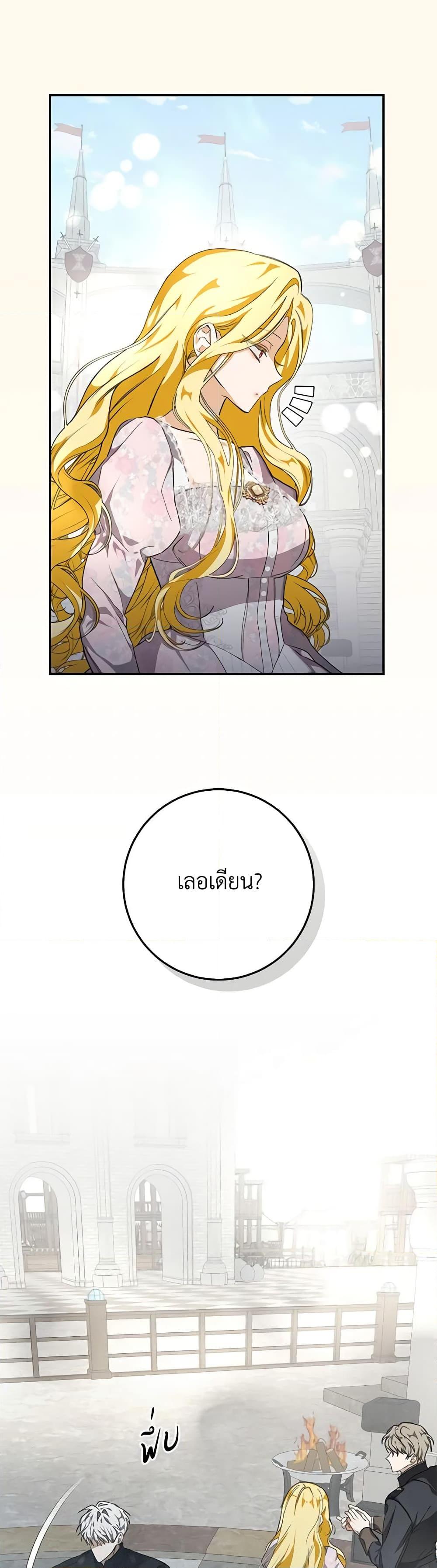 Manga-lc-com อ่านมังงะ อ่านการ์ตูน ออนไลน์ ฟรี I’ve Become the Devil’s Master ตอนที่ 1 2 3 4 5 6 7 8 9 10 11 12 13 14 ฟรี ไม่มีโฆษณา Manga-lc - อ่าน มังงะ อ่าน การ์ตูน ออนไลน์ อ่านมังงะ ฟรี
