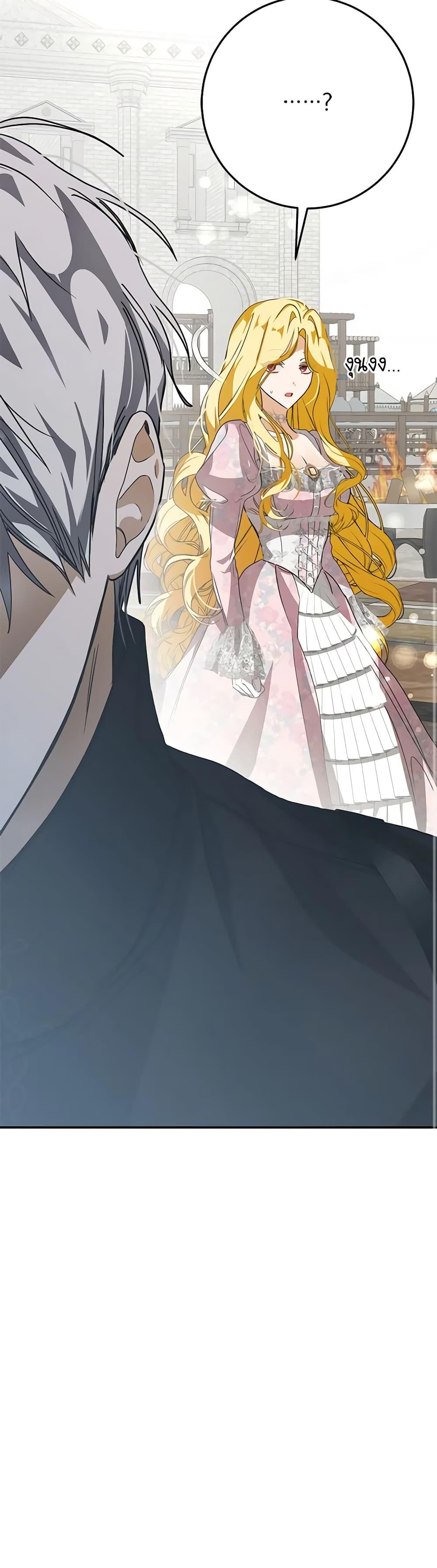 Manga-lc-com อ่านมังงะ อ่านการ์ตูน ออนไลน์ ฟรี I’ve Become the Devil’s Master ตอนที่ 1 2 3 4 5 6 7 8 9 10 11 12 13 14 ฟรี ไม่มีโฆษณา Manga-lc - อ่าน มังงะ อ่าน การ์ตูน ออนไลน์ อ่านมังงะ ฟรี