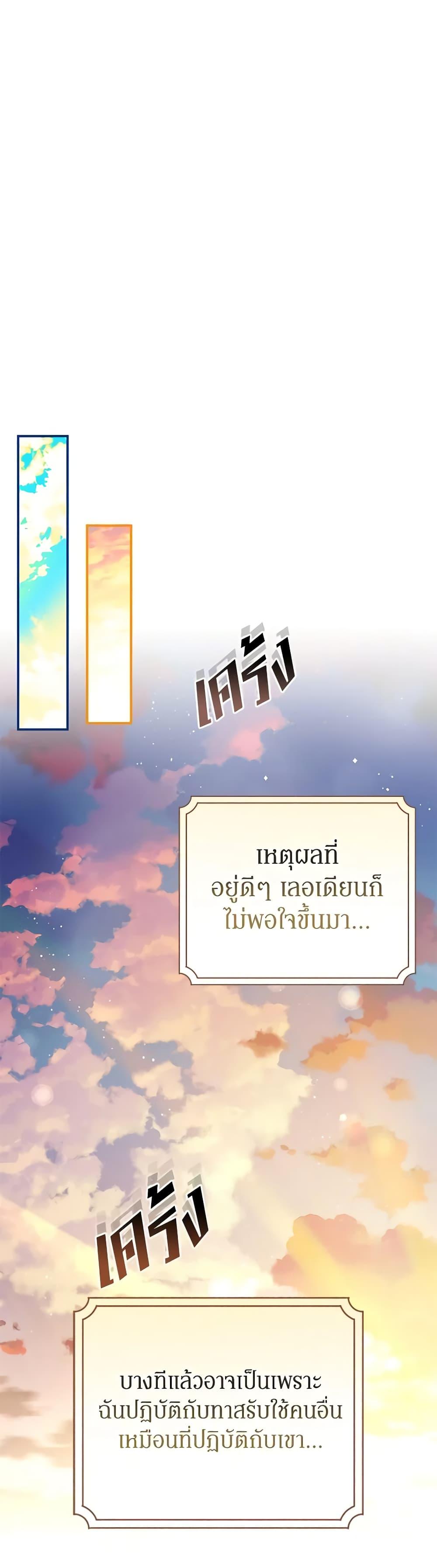 Manga-lc-com อ่านมังงะ อ่านการ์ตูน ออนไลน์ ฟรี I’ve Become the Devil’s Master ตอนที่ 1 2 3 4 5 6 7 8 9 10 11 12 13 14 ฟรี ไม่มีโฆษณา Manga-lc - อ่าน มังงะ อ่าน การ์ตูน ออนไลน์ อ่านมังงะ ฟรี