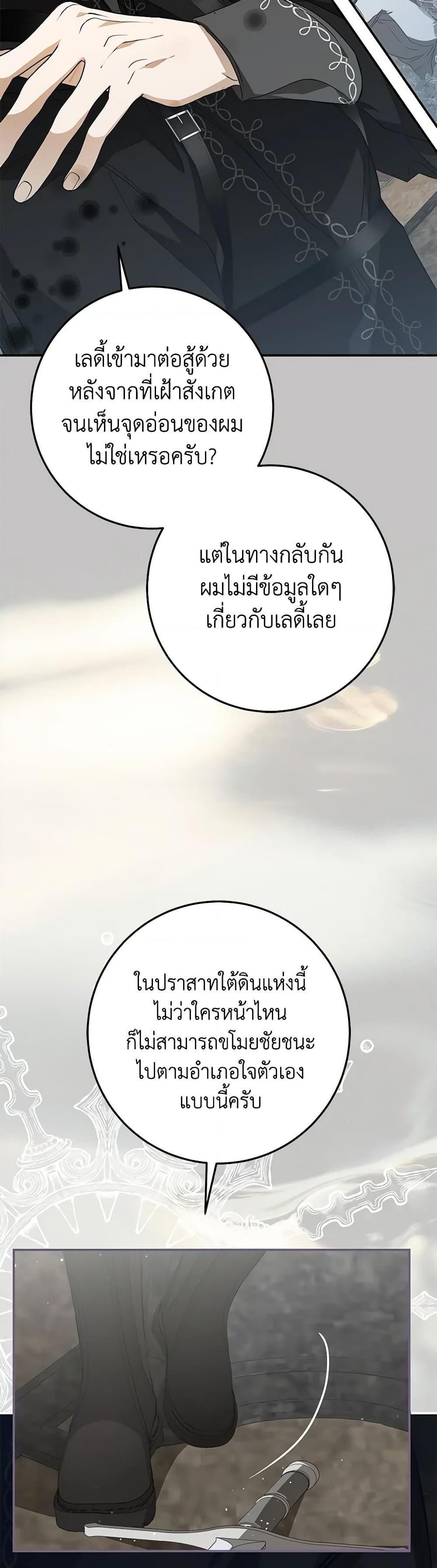 Manga-lc-com อ่านมังงะ อ่านการ์ตูน ออนไลน์ ฟรี I’ve Become the Devil’s Master ตอนที่ 1 2 3 4 5 6 7 8 9 10 11 12 13 14 ฟรี ไม่มีโฆษณา Manga-lc - อ่าน มังงะ อ่าน การ์ตูน ออนไลน์ อ่านมังงะ ฟรี